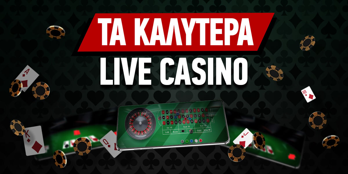 Online Casino Νομίμα Ο Απόλυτος Οδηγός για Υπεύθυνο Παιχνίδι Online Casino Νομίμα Ο Απόλυτος Οδηγός για Υπεύθυνο Παιχνίδι