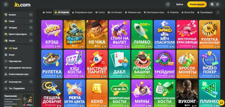 Experience Gaming on the Go with the JB Casino Mobile App 1064367020