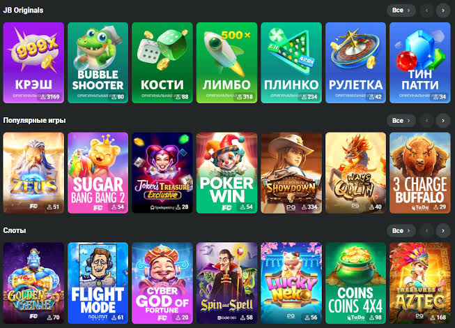 Experience Gaming on the Go with the JB Casino Mobile App 1064367020