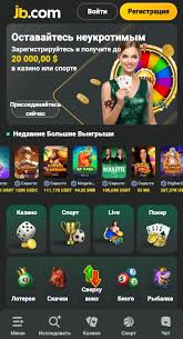 Exploring JB Casino Philippines A Comprehensive Guide -845344480 Exploring JB Casino Philippines A Comprehensive Guide -845344480