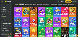 Exploring JB Casino Platform A User's Guide to Online Gaming Exploring JB Casino Platform A User's Guide to Online Gaming