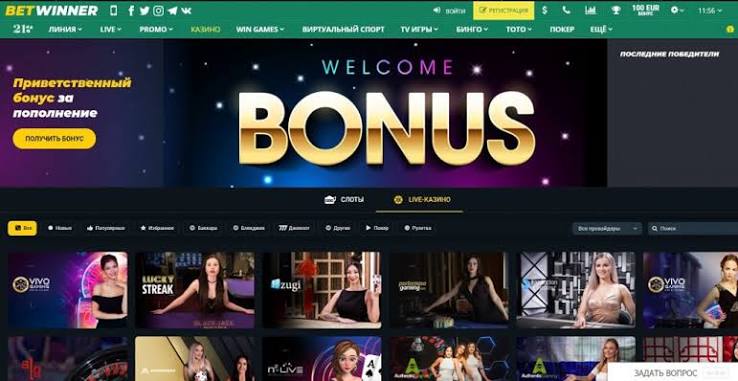 Exploring the BetWinner Platform A Comprehensive Review