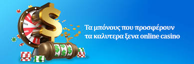 Online Καζίνο Χωρίς Άδεια Όλα Όσα Πρέπει να Ξέρετε Online Καζίνο Χωρίς Άδεια Όλα Όσα Πρέπει να Ξέρετε