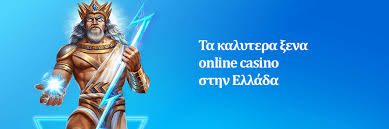 Online Καζίνο Χωρίς Άδεια Όλα Όσα Πρέπει να Ξέρετε Online Καζίνο Χωρίς Άδεια Όλα Όσα Πρέπει να Ξέρετε