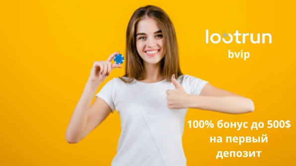 Loot Run — Ваш Путь к Удаче в Онлайн-Казино Loot Run — Ваш Путь к Удаче в Онлайн-Казино