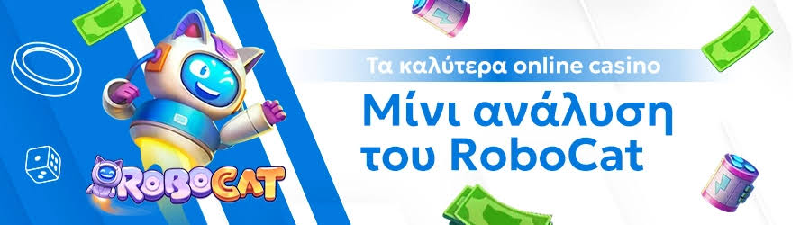Καλύτερα Διαδικτυακά Καζίνο Ο Απόλυτος Οδηγός 294169834