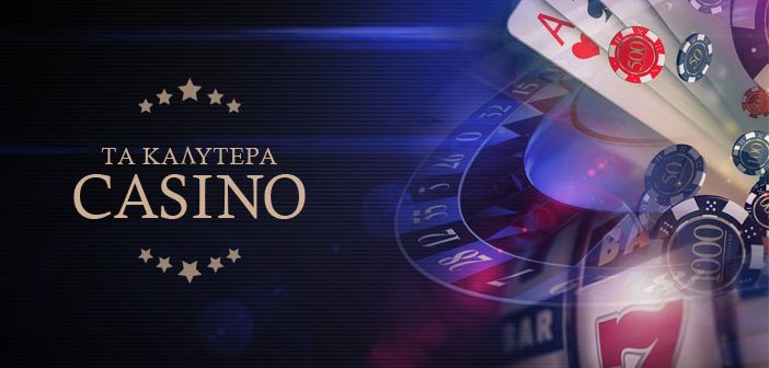 NV Casino Αξιολόγηση Ένας Οδηγός για τον Καλύτερο Διαδικτυακό Τζόγο NV Casino Αξιολόγηση Ένας Οδηγός για τον Καλύτερο Διαδικτυακό Τζόγο
