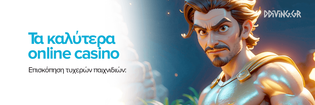 Νέα Ξένα Online Casino Ανακαλύψτε τις Νεότερες Πλατφόρμες Τυχερών Παιχνιδιών